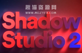 AE插件-精致华丽真实阴影拖尾投影插件 Shadow Studio V2 Win中文破解版