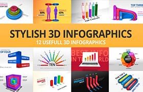 AE模板-12组三维3D立体信息数据图表文字相关展示动画 Stylish 3D Infographics