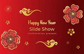 AE模板-花开富贵生肖迎春新年节日快乐图文展示片头Chinese New Year Slideshow