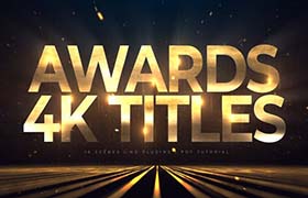 AE模板-金色个性现代的大气文字颁奖典礼开场片头 Awards 4K Titles Lines