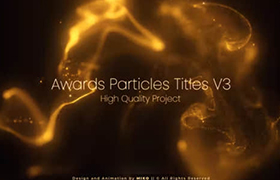 AE模板-金色简洁现代的唯美漂亮抽象粒子背景文字标题开场片头Awards Particles Titles V3