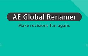 AE脚本-图层素材批量重命名脚本 AE Global Renamer v2.3.5