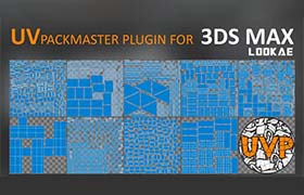 3DS Max插件-高效且功能齐全的UV贴图打包工具 UVPackMaster Pro v2.5.3