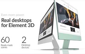 AE模板-60种使用E3D插件制作桌面台式电脑设备APP应用界面介绍动画 Real Desktops for Element 3D