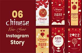 AE模板-6组竖屏新年春节欢乐快乐海报图文包装设计动画Chinese New Year