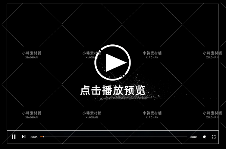 碎石混泥土爆炸石块石头破碎飞溅地面裂开动画AE合成特效视频素材插图8