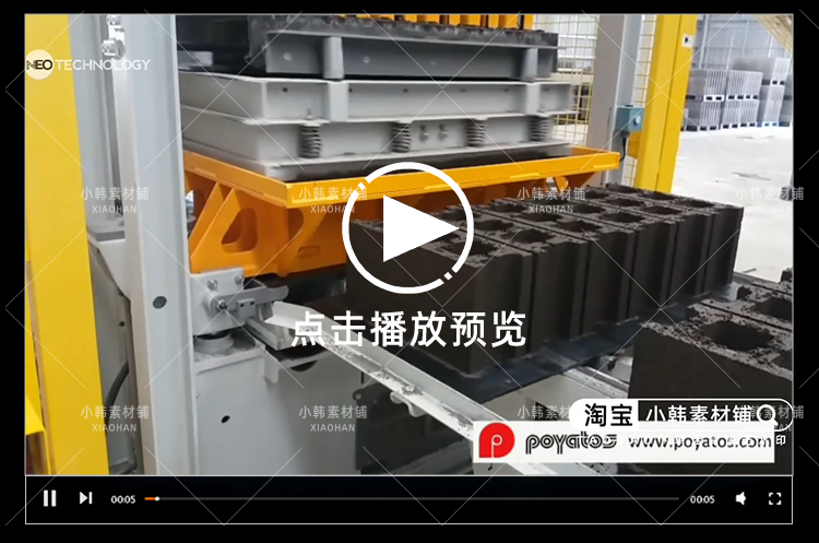 工农业深加工纪录片机械生产1080P自媒体电影解说抖音短视频素材插图8