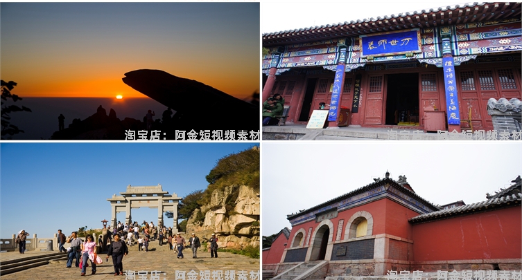 山东泰山山峰山脉云海五岳东岳风景素材高清治愈系旅游摄影图片照插图8