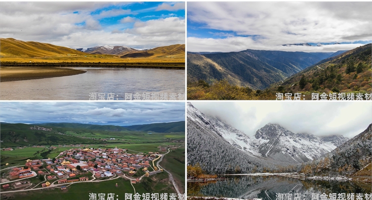 四川阿坝州风光景点川西风景素材高清旅游自然治愈系短视频背景插图8