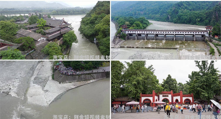 四川都江堰青城山风光航拍风景素材高清旅游自然治愈系短视频背景插图7