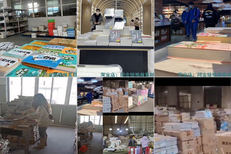 图书仓库清仓打包发货视频卖书店图书馆绿幕抖音无人直播背景素材插图6