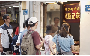 鼓浪屿名点街边小吃视频素材