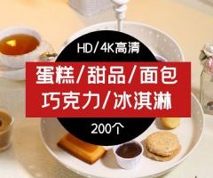 蛋糕/甜品/面包 巧克力/冰淇淋高清视频素材