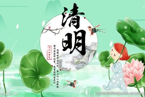 清明图片素材 psd素材 banner