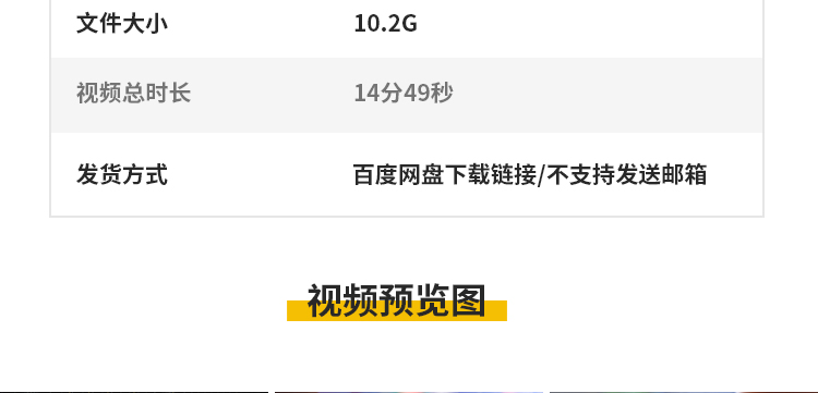 金融股市数据下降上升趋势票证卷交易公司银行财经济投资视频素材插图4