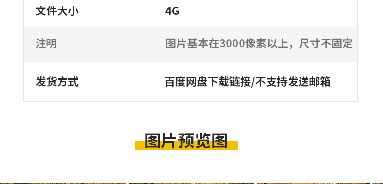 枫叶红叶银杏树林落叶黄叶子飘落秋季林间小道路秋天风景图片素材插图4