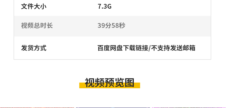 4K民族花纹新疆维族异域肚皮舞歌舞台戏剧LED大屏幕背景视频素材插图4