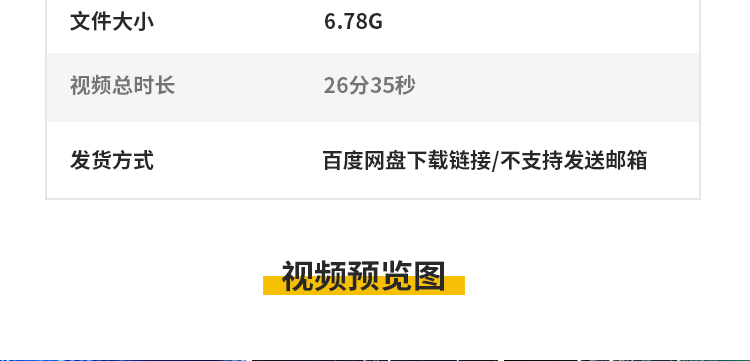 科技电子类抽象数字互联网金融通讯信息经济科幻蓝色背景视频素材插图4