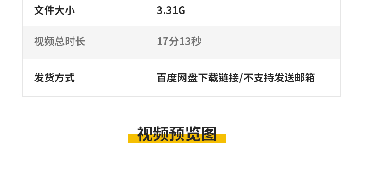 中国古风国潮穿梭推进舞蹈舞台演出晚会LED动态屏幕背景视频素材插图4