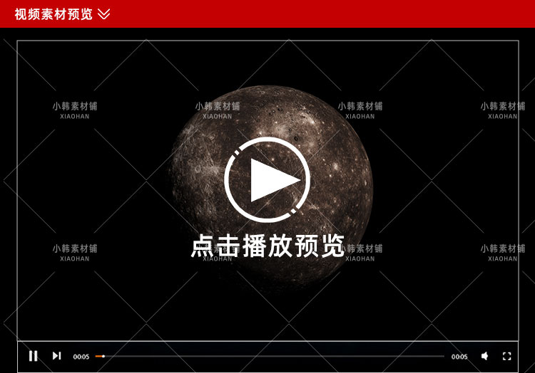 高清4K科幻星球陨石太空行星黑洞地球星空PR合成特效视频图片素材插图3