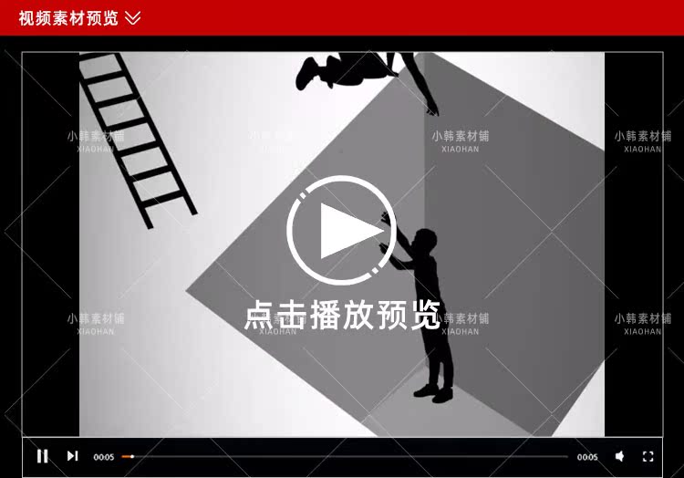 影子默剧竖版高清抖音自媒体pr剪辑背景短视频素材插图4