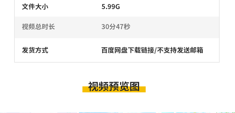 4K儿童节目表演出可爱卡通幼儿园舞台大屏幕背景led动态视频素材插图4