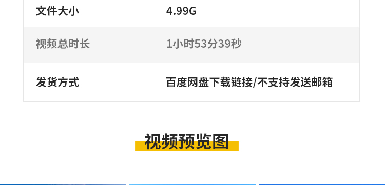 云南大理昆明丽江古城市建筑高山洱海延时航拍地标风景短视频素材插图4