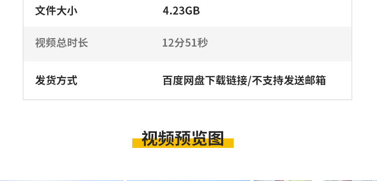 4K江西井冈山胜利号角红旗革命圣地红色文化旅游景点地标视频素材插图4