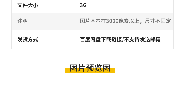 蓝天白云辽阔天空唯美清新云层云朵云团自然风景高清抖音图片素材插图4