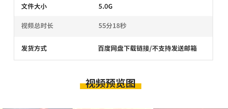 盛世鼓舞龙鼓打鼓大火焰喜庆晚会节目演出LED大屏幕背景视频素材插图4