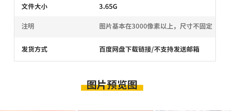 日出日落晚霞夕阳红朝霞黄昏云层云彩火烧云设计抖音摄影图片素材插图4