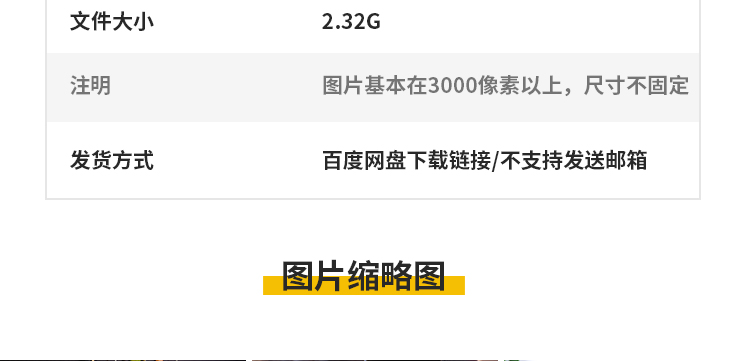 五谷杂粮大米小麦黑豆绿豆红豆实拍磨坊粗粮大豆玉米设计图片素材插图4