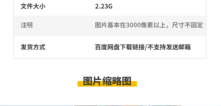 北京故宫风光红城墙宫殿古建筑中国古风高清摄影抖音图片设计素材插图4