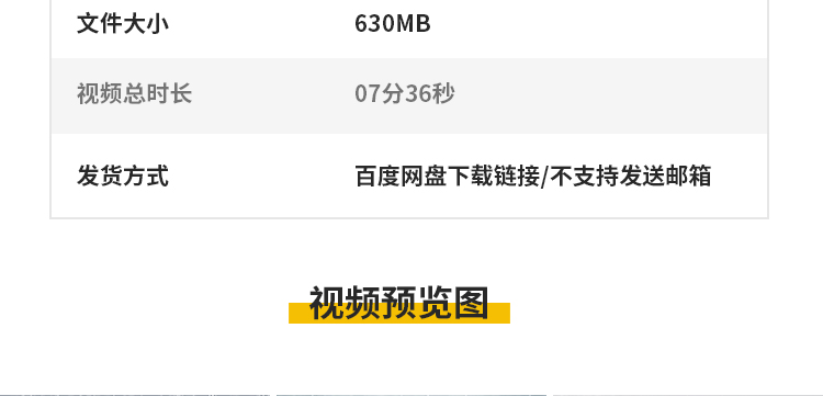 白色粒子线条银色简约商务科技婚礼银色医学LED背景动态视频素材插图4