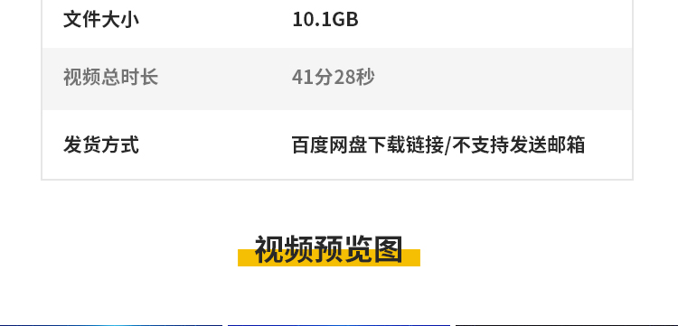 大气蓝色粒子科技感商务企业光线条年会颁奖舞台LED背景视频素材插图4