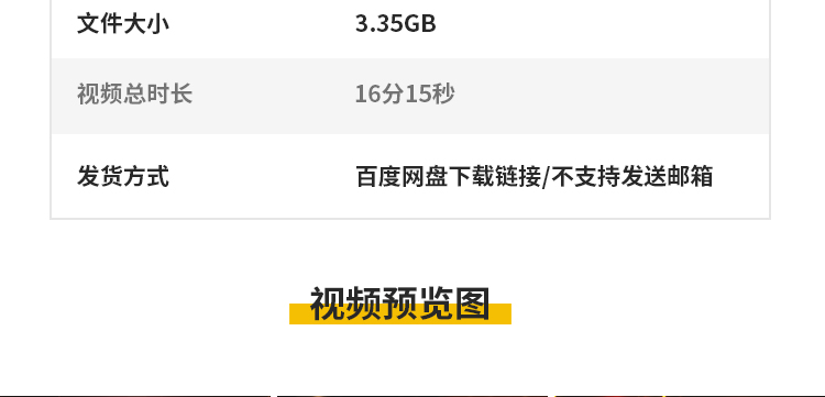 颁奖奖杯震撼大气企业年会典礼金色粒子开场片头LED背景视频素材插图4