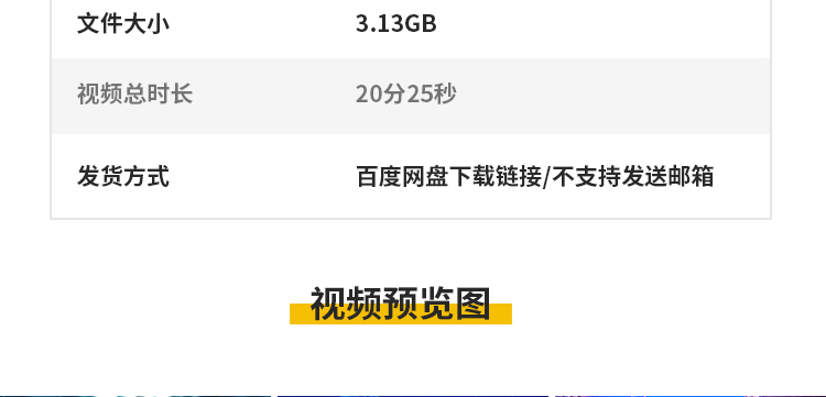 卡通海洋动物唯美海底世界小鱼游动水母鱼儿LED舞台背景视频素材插图4