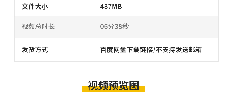 简洁办公室会议室小品单位室内情景舞台演出节目LED背景视频素材插图4