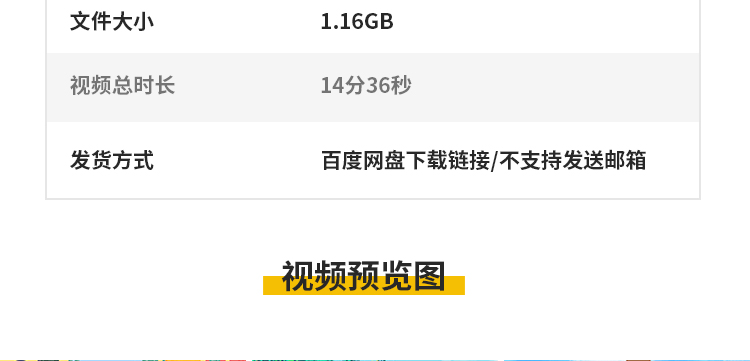 可爱卡通动物清新绿色儿童节目幼儿园舞台表演出LED背景视频素材插图4