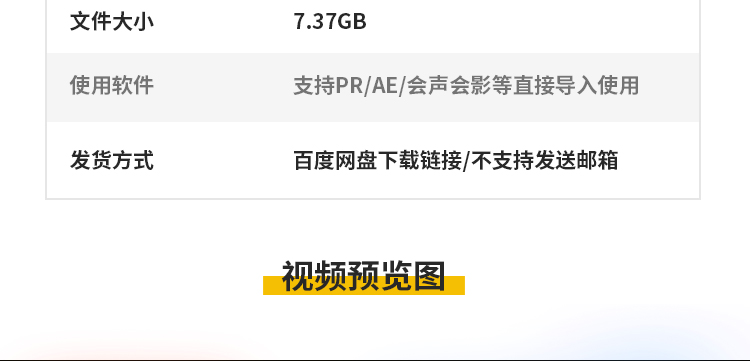 魔法能量激光线电流火焰冲击波粒子特效合成MOV透明通道视频素材插图4