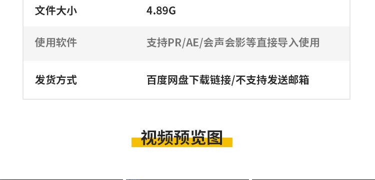 电焊火花火星火花四溅粒子爆炸ae_pr特效mov透明通道后期视频素材插图4