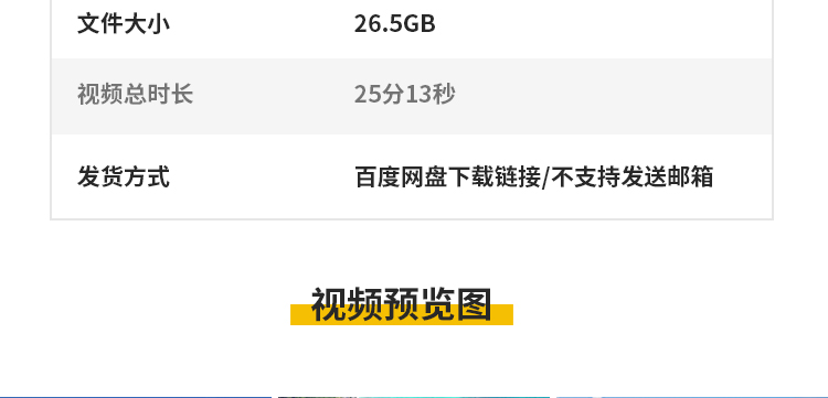 高空跳伞极限运动特技飞行降落滑翔伞高清自媒体剪辑实拍视频素材插图4