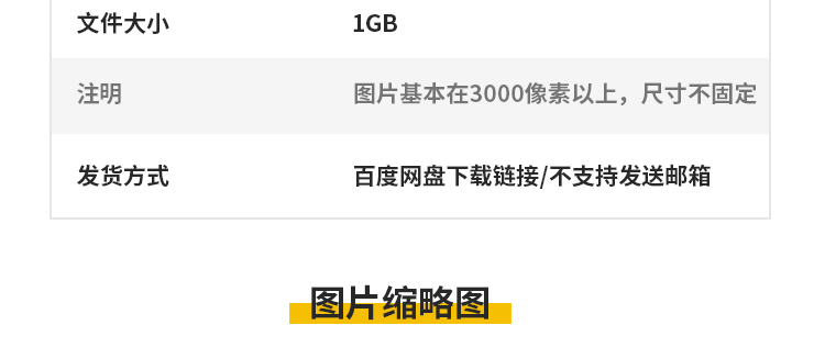 户外野营聚会郊外露营帐篷夜晚篝火旅游户外休闲活动营地图片素材插图4