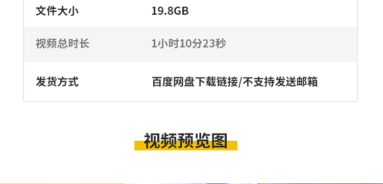 烘焙蛋糕甜品面包巧克力奶油甜点甜筒冰淇淋蛋糕店美食短视频素材插图4