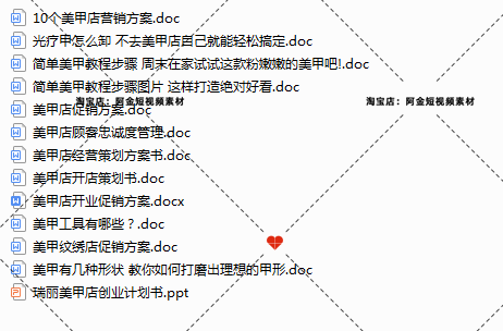 穿戴甲直播话术美甲卖货技巧台词抖音短视频素材文案语录大全口播插图4