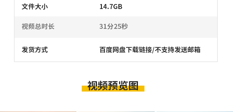 内蒙古巴丹达格图红海子湖景湖泊金色沙漠沙丘地貌航拍短视频素材插图4