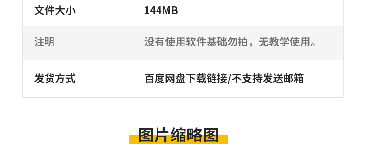 光影氛围室内唯美落日暖光打灯光抖音虚拟直播间背景绿幕图片素材插图4