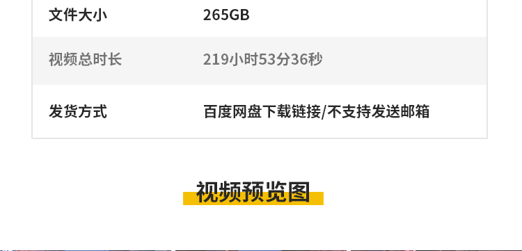 韩国首尔城市夜景走拍步行走路视角漫步人流车流街景街道视频素材插图4