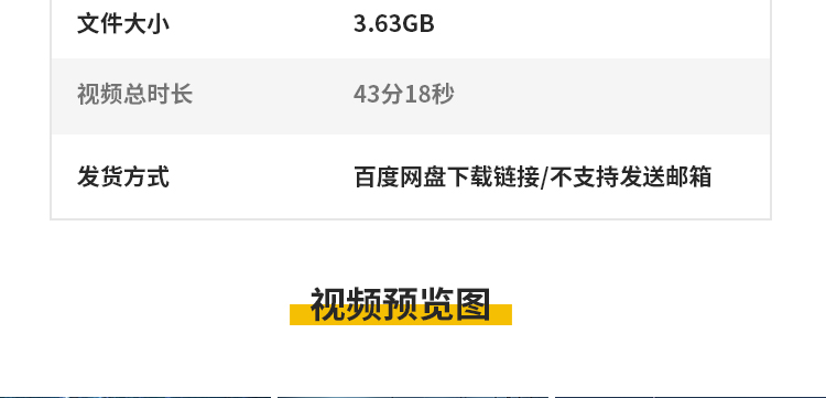 黑暗森林迷雾阴森恐怖幽静树林万圣节晚会大屏幕LED背景视频素材插图4