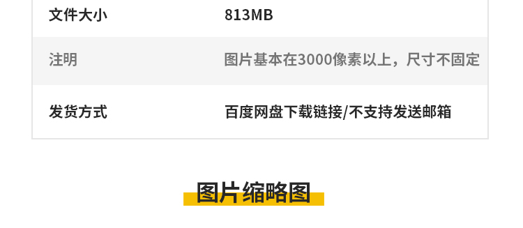 苏州同里古镇建筑江南水乡风景旅游景点JPG摄影照片图片设计素材插图4